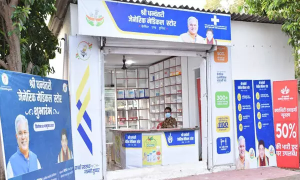 धन्वंतरी जेनेरिक मेडिकल स्टोर्स बनी संजीवनी : सस्ती दरों पर मिल रही उच्च गुणवत्ता की जेनेरिक दवाइयां धन्वंतरी जेनेरिक मेडिकल स्टोर्स बनी संजीवनी : सस्ती दरों पर मिल रही उच्च गुणवत्ता की जेनेरिक दवाइयां