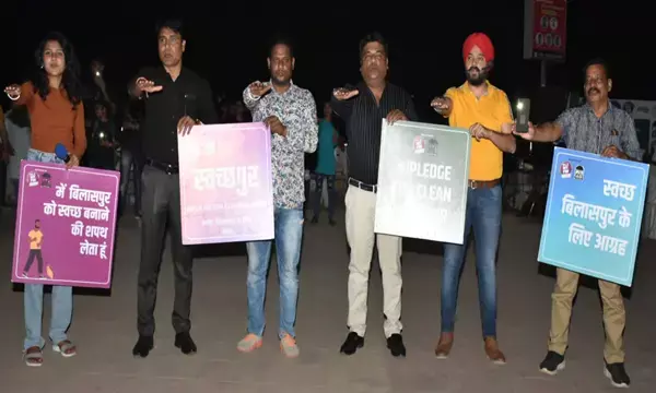 स्वच्छ सर्वेक्षण 2022 में बिलासपुर को नंबर वन बनाने लोगों ने लिया शपथ