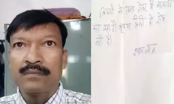 आरआई ने लगाई फांसी, सुसाइड नोट में लिखा किसी की गलती नहीं...
