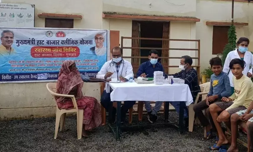 मुख्यमंत्री हाट-बाजार क्लीनिक योजना से 87 हजार 928 ग्रामीणों को मिला उपचार, दूरस्थ इलाकों के लिए वरदान बन रही सीएम भूपेश की योजना