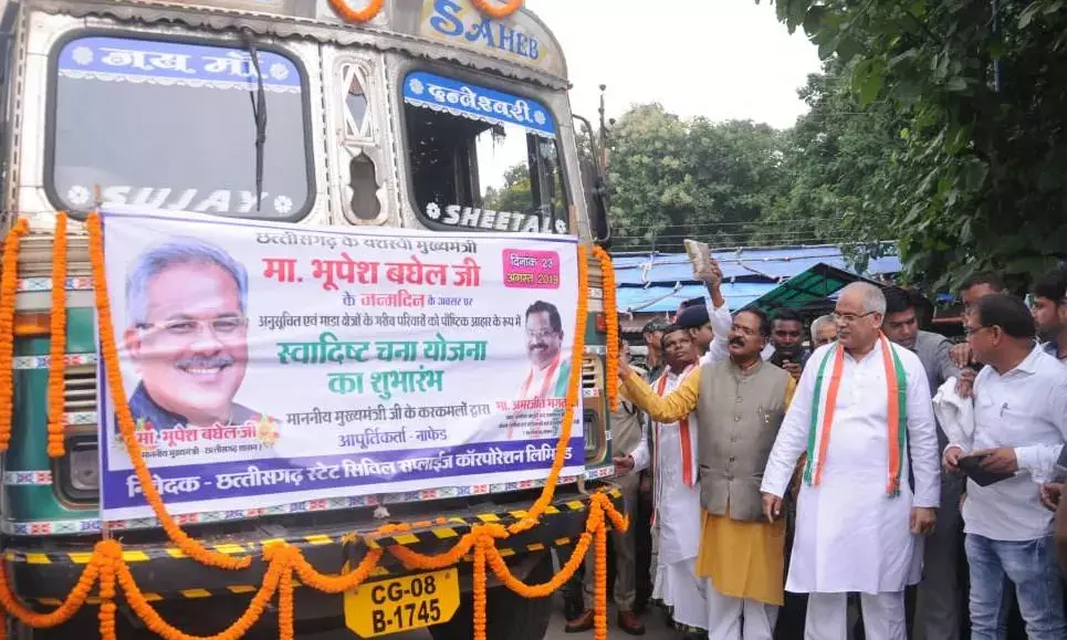 यूनिवर्सल पीडीएस स्कीमः सीएम भूपेश बघेल की संवेदनशील पहल, छत्तीसगढ़ में अमीर-गरीब सभी के लिए खाद्यान्न सुरक्षा, दो साल में 11 लाख नए राशन कार्ड जारी