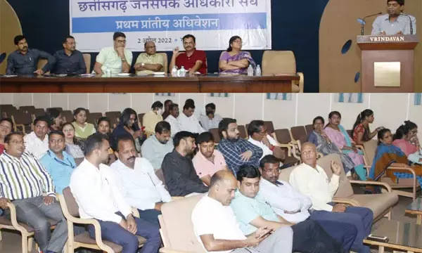 छत्तीसगढ़ जनसम्पर्क अधिकारी संघ विभागीय सेटअप रिवीजन के संबंध में मुख्यमंत्री से मिलेगा...