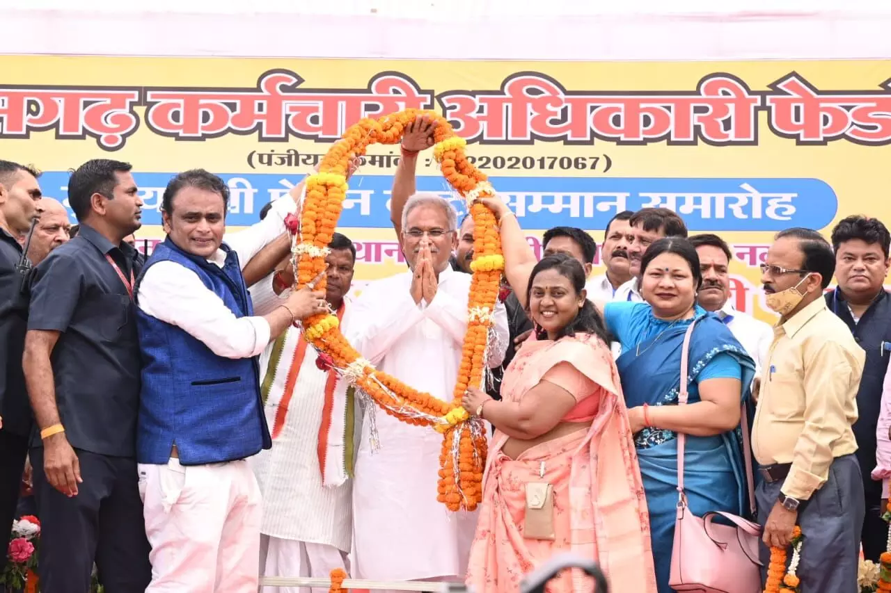 कर्मचारियों को खुशखबरी: सम्मान समारोह में सीएम भूपेश बोले- जल्द ही मिलेगी और खुशखबरी, पढ़िए विस्तृत खबर को कर्मचारियों को खुशखबरी: सम्मान समारोह में सीएम भूपेश बोले- जल्द ही मिलेगी और खुशखबरी, पढ़िए विस्तृत खबर को