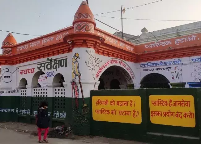 ब्रेकिंग... फ्लोर टेस्ट से पहले बलरामपुर नगर पालिका के अध्यक्ष ने दिया इस्तीफा, कांग्रेस के ही पार्षदों ने खोला था मोर्चा