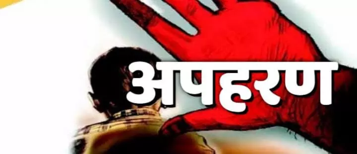 CG-अपहरण ब्रेकिंग: चार साल के बच्चे का अपहरण, पुलिस जुटी तफ्तीश में, SSP बोले... CG-अपहरण ब्रेकिंग: चार साल के बच्चे का अपहरण, पुलिस जुटी तफ्तीश में, SSP बोले...