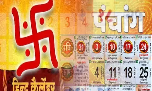 अंग्रेजी नहीं अब देसी... देशभर के ज्योतिषी, खगोलविद और विद्वान जुटेंगे उज्जैन में, बनेगा नेशनल कैलेंडर