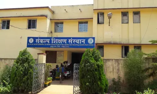 अब संकल्प में पढ़ेगे पहाड़ी कोरवा एवं बिरहोर जनजाति के 20 बच्चे... कलेक्टर जशपुर का अभिनव पहल