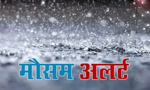 मौसम अपडेट: इन जिलों में कुछ देर में हो सकती है बारिश, धूल भरी आंधी चलने की भी चेतावनी