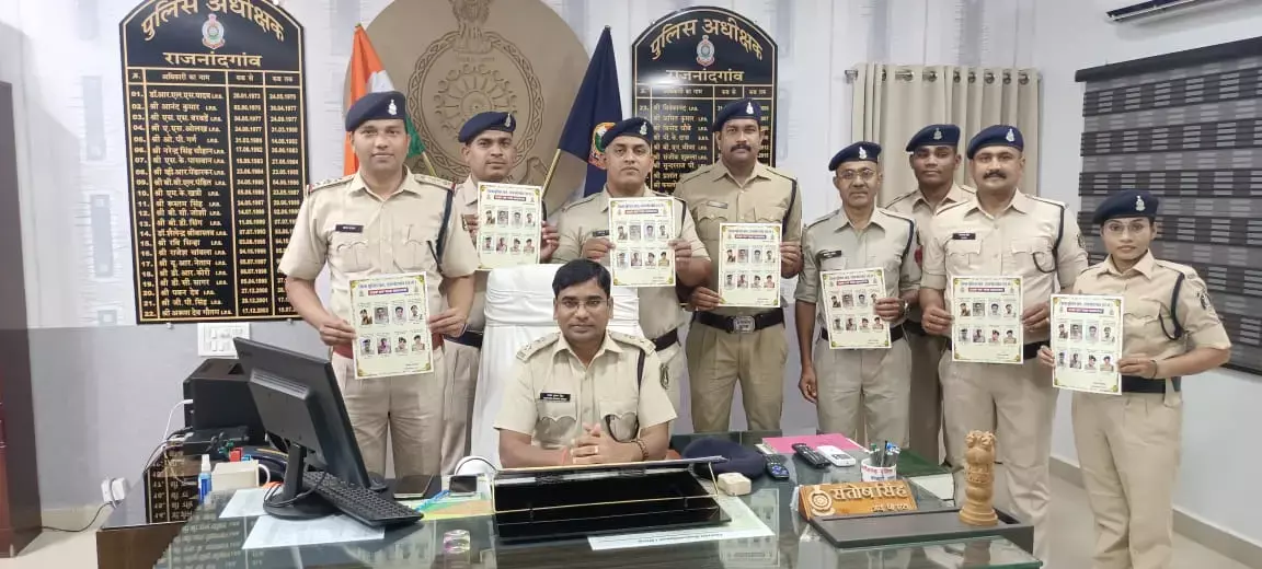 एसपी ने दिया इनाम: 8 पुलिसकर्मियों को COP OF THE MONTH पुरस्कार, जानें क्या-क्या रही उपलब्धि
