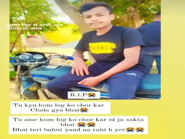 बर्थडे के दिन मर्डर: जन्मदिन मनाने बहन के घर पहुंचा था युवक, रामनवमी का जुलूस देखने के दौरान आरोपियों ने चाकू से गोदा, हुई मौत...