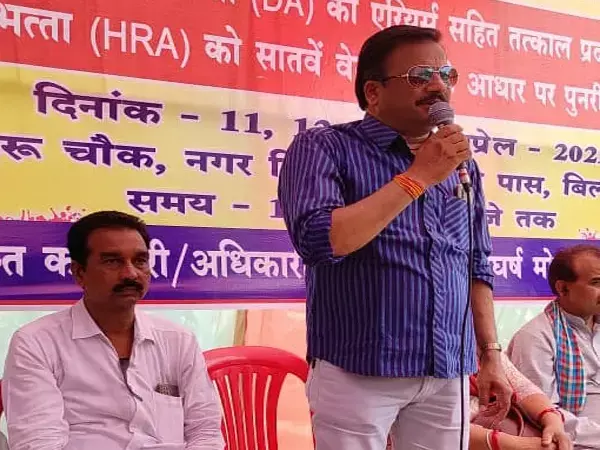 महंगाई भत्ता: छुट्टी लेकर आज से शिक्षक कर रहे हड़ताल, सभी जिलों में प्रदर्शन कर मुख्यमंत्री तक पहुंचा रहे अपनी मांग...
