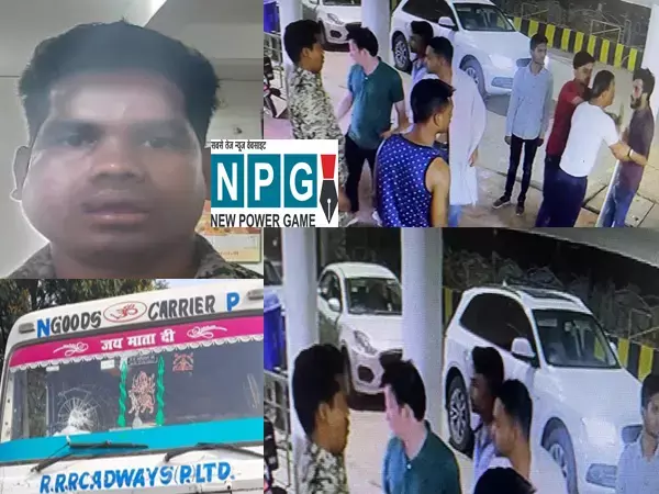 CG-विधायक पुत्र की गुंडागर्दी: थाने में घुसकर कॉन्स्टेबल और ड्रायवर को पीटा, FIR दर्ज मगर गिरफ्तारी नहीं