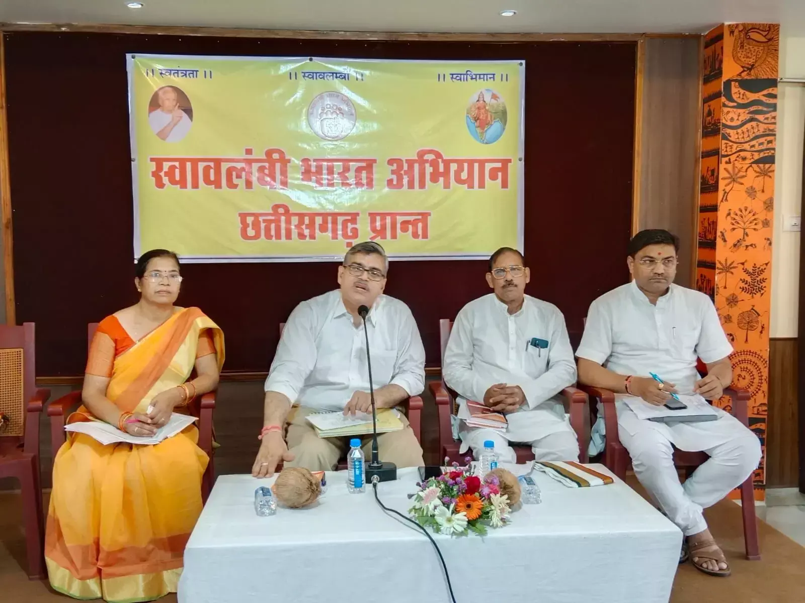 RSS दिलाएगा रोजगार: स्वदेशी भवन में खुला स्वावलंबी भारत अभियान का दफ्तर, इसके जरिए स्व-रोजगार के लिए मदद करेंगे