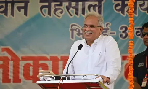 CG में एक और एसडीएम ऑफिस... इन तीन ब्लॉक को मिलाकर बनाया जाएगा अनुविभाग, सीएम भूपेश ने किया ऐलान