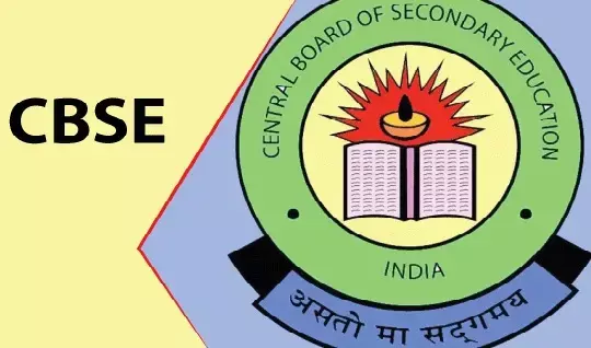 CBSE एग्जाम अलर्ट: सीबीएसई 10th और 12th के टर्म-2 एग्जाम 26 से, इन बातों का रखें ध्यान