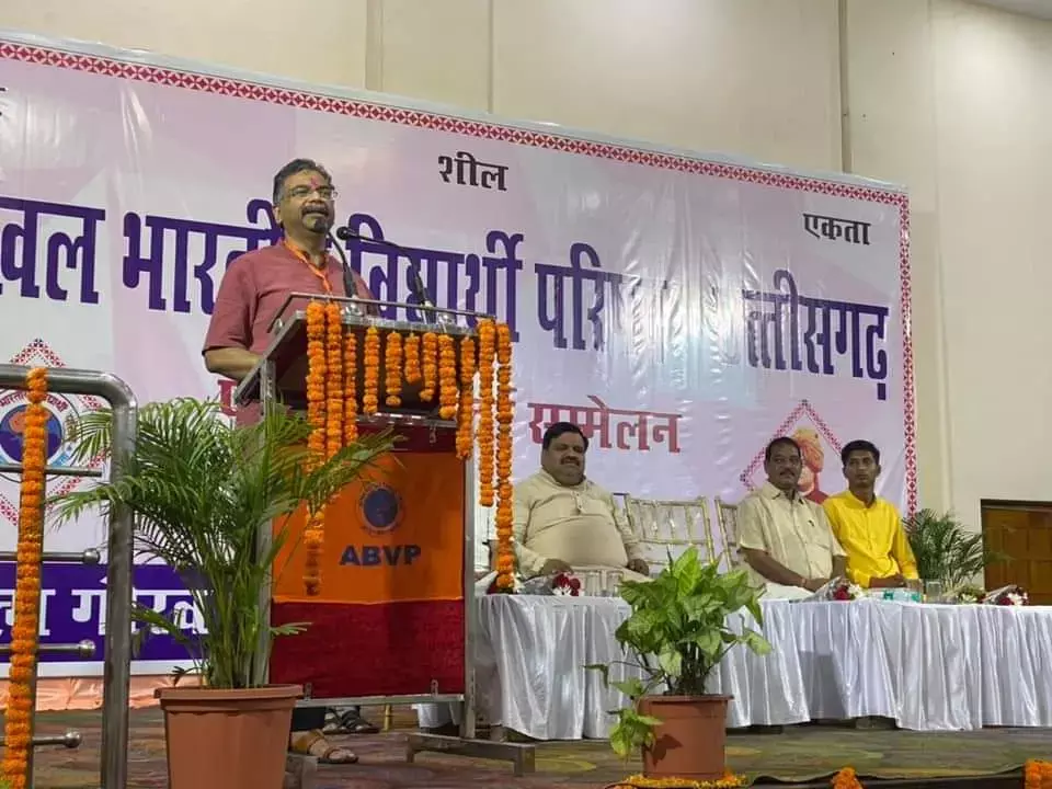 CG BJP की चिंता: ABVP के पूर्व कार्यकर्ता सम्मेलन में छत्तीसगढ़ में भाजपा की स्थिति पर चिंता, सरकार के खिलाफ मुद्दों पर अलग-अलग ग्रुप में बात