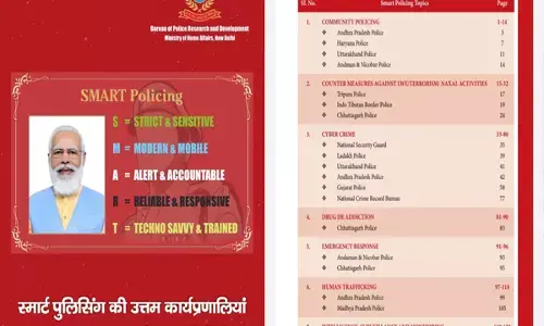देश भर के स्मार्ट पुलिसिंग में निजात अभियान भी शामिल... केंद्रीय गृह मंत्रालय की एजेंसी बीपीआरएंडडी ने अच्छे कार्यों पर एक किताब स्मार्ट पुलिसिंग की उत्तम कार्यप्रणालियां  जारी की