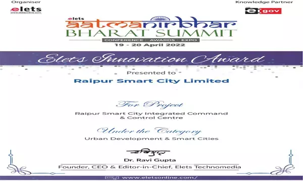 आत्मनिर्भर भारत समिट रायपुर स्मार्ट सिटी के आई.टी.एम.एस. प्रोजेक्ट को मिला इनोवेशन अवार्ड