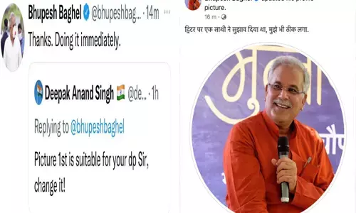 CM का DP: फॉलोवर ने कहा, सीएम साहब ट्वीटर का DP बदलिए, भूपेश ने किया रिट्वीट और बदल दिया...