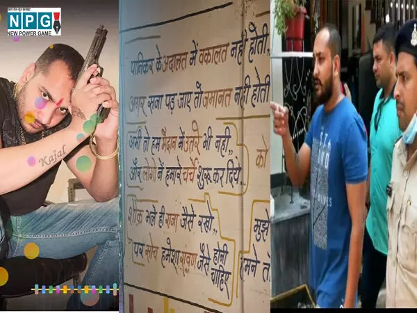 CG-VIDEO: जुलूस अपराधी का या पुलिस का...पुलिस के सामने अपराधी अकड़ दिखाया...पत्रकारों को हड़काया और पुलिस मूकदर्शक बनी रही CG-VIDEO: जुलूस अपराधी का या पुलिस का...पुलिस के सामने अपराधी अकड़ दिखाया...पत्रकारों को हड़काया और पुलिस मूकदर्शक बनी रही