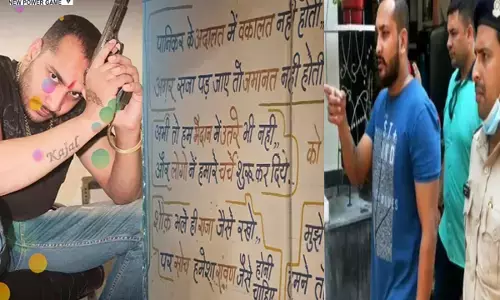 CG-VIDEO: जुलूस अपराधी का या पुलिस का...पुलिस के सामने अपराधी अकड़ दिखाया...पत्रकारों को हड़काया और पुलिस मूकदर्शक बनी रही