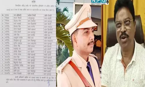 CG: एसपी साहब की स्थिति हुई हास्यपद, विधायकों के प्रेशर में 21 इंस्पेक्टरों, सब इंस्पेक्टरों का ट्रांसफर आर्डर वापिस लेना पड़ा