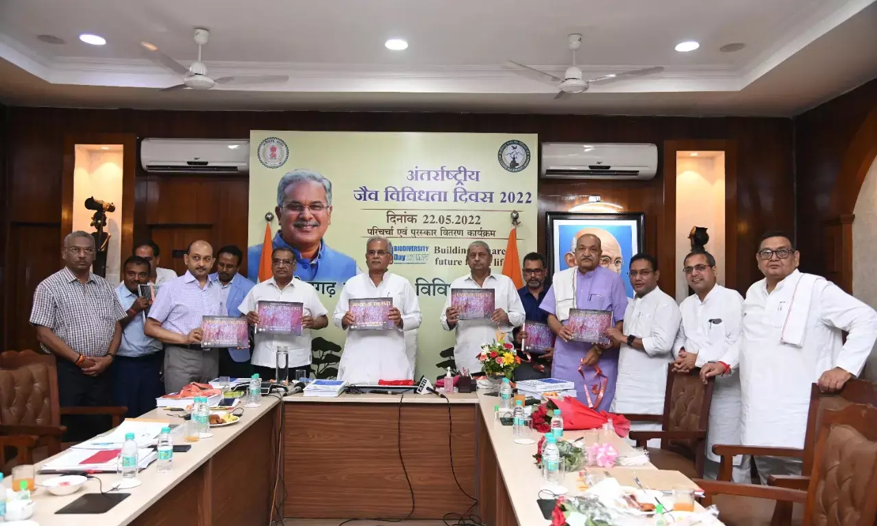 जैव विविधता के संरक्षण के लिए राज्य सरकार ने उठाए अनेक कदम... नए बजट मद का सृजन
