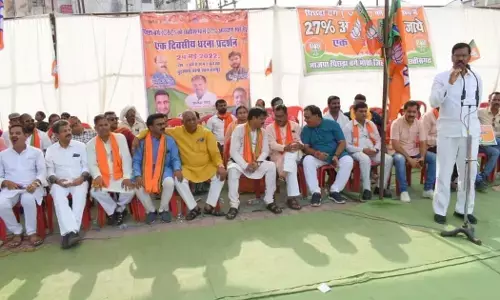 CG में OBC आरक्षण पर बड़ा आरोप: भाजपा बोली- जिसकी याचिका पर आरक्षण पर रोक, उसे बनाया शोधपीठ का अध्यक्ष; प्रदेशभर में धरना