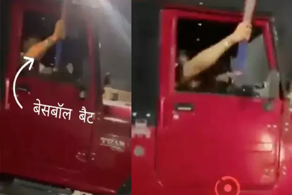 VIDEO: शख्स को हीरोपंती दिखाना पड़ा भरी, पुलिस ने धरा तो यूं लगा गिड़गिड़ाने...  ट्वीट कर लिखा- करोगे सड़क पे स्टंट तो हम करेंगे हंट