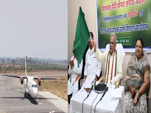 मुख्यमंत्री ने दी बड़ी सौगात: बिलासपुर-भोपाल विमान सेवा का शुभारंभ, CM बोले- कोरबा में व्यावसायिक एयरपोर्ट व कोरिया में नई हवाई पट्टी के विकास की योजना पर हो रहा काम मुख्यमंत्री ने दी बड़ी सौगात: बिलासपुर-भोपाल विमान सेवा का शुभारंभ, CM बोले- कोरबा में व्यावसायिक एयरपोर्ट व कोरिया में नई हवाई पट्टी के विकास की योजना पर हो रहा काम