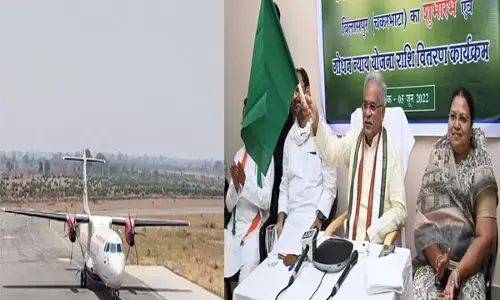 मुख्यमंत्री ने दी बड़ी सौगात: बिलासपुर-भोपाल विमान सेवा का शुभारंभ, CM बोले- कोरबा में व्यावसायिक एयरपोर्ट व कोरिया में नई हवाई पट्टी के विकास की योजना पर हो रहा काम