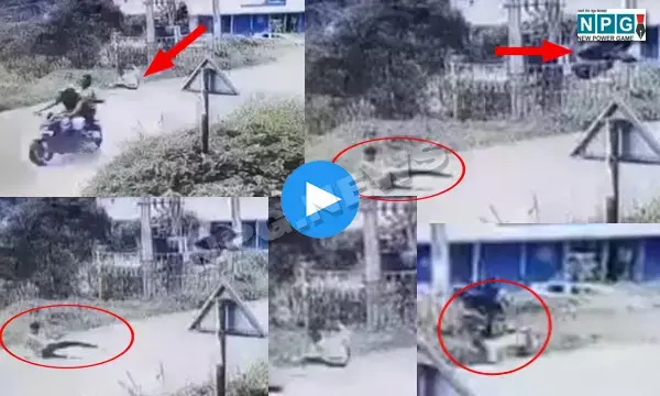 VIDEO: तेज रफ्तार बाइक उछलकर ट्रांसफॉर्मर में टंग गई...और जो हुआ उसे देखकर कहेंगे OMG VIDEO: तेज रफ्तार बाइक उछलकर ट्रांसफॉर्मर में टंग गई...और जो हुआ उसे देखकर कहेंगे OMG