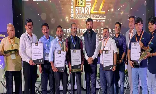 इंडिया फर्स्ट टेक स्टार्टअप कॉनक्लेव में छत्तीसगढ़ के चार स्टार्टअप को मिला अवार्ड... मुख्यमंत्री और उद्योग मंत्री ने दी बधाई