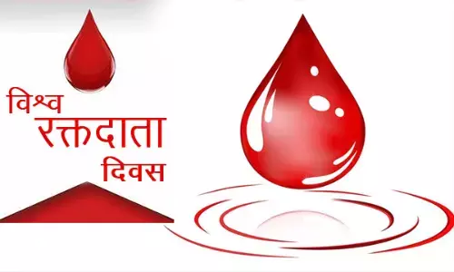 विश्व रक्तदाता दिवस: स्वैच्छिक रक्तदाताओं और स्वयं सेवी संगठनों को किया सम्मानित