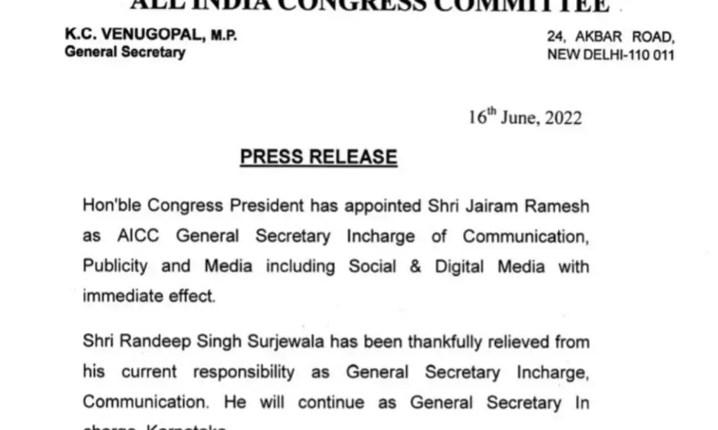 रणदीप सुरजेवाला को संचार विभाग से हटाया गया, अब इन्हें मिला प्रभार...