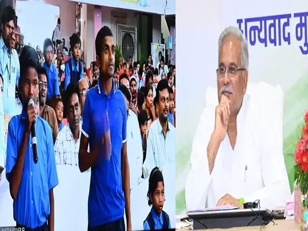 बंद स्कूलों को दोबारा खोलने पर बच्चों ने मुख्यमंत्री को कहा धन्यवाद कका...
