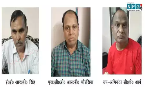 ACB कार्रवाई बिग-ब्रेकिंगः रिश्वत लेते ईई, एसडीओ, सब इंजीनियर गिरफ्तार, बिल पास कराने मांगा 24 लाख, पैसा लेते एसीबी टीम के हत्थे चढ़ गए