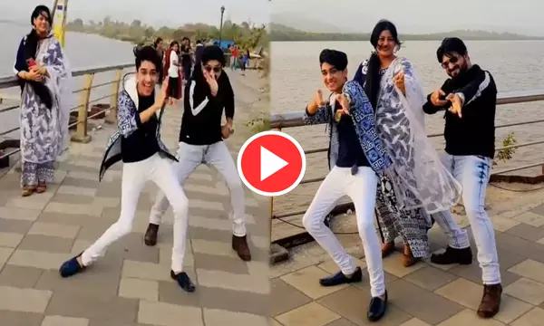 VIDEO: बाप-बेटे और मां ने समंदर किनारे किया जबरदस्त डांस, गोविंदा के गाने पर लगाया तड़का... देखें