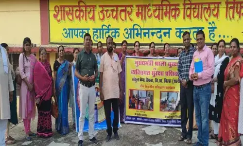 आपदा, विपदा औऱ जोखिम से निपटने के लिए शिक्षकों का तीन दिवसीय शाला सुरक्षा एवं व्यक्तिगत सुरक्षा प्रशिक्षण