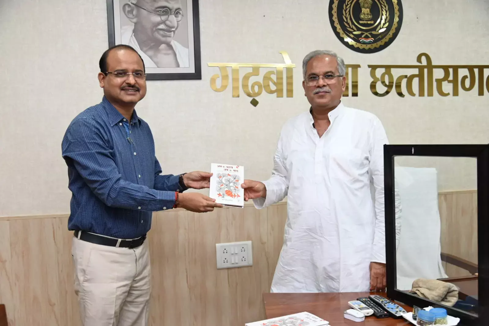CM को IAS ने भेंट की किताब: जांजगीर चांपा के नए कलेक्टर तारन प्रकाश सिन्हा ने सीएम को भेंट की अपनी किताब