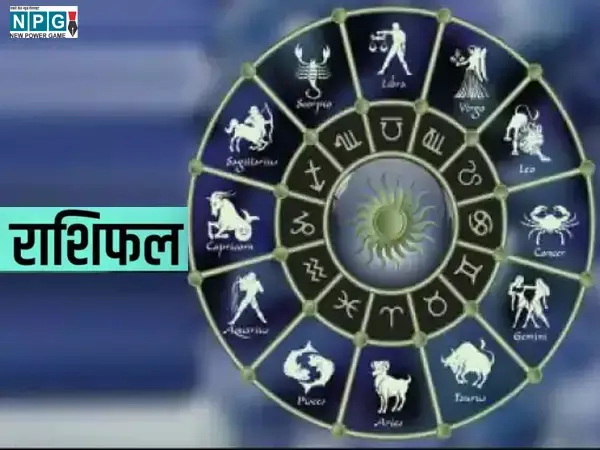 सोमवार राशिफल: मिथुन, कर्क, सिंह, वृश्चिक राशी वालों लिए आज धन लाभ के लिए शुभ दिन... ये राशि वाले बिजनेस में चले संभलकर... Aaj Ka Rashifal 4 January 2023