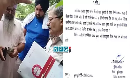 VIDEO-सब इंस्पेक्टर सस्पेंड: इंस्पेक्टर ने शव देने के एवज में परिजनों से मांगे 50 हजार, वीडियो वायरल... एसपी ने किया सस्पेंड