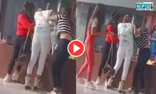 बॉयफ्रेंड के लिए आपस में भिड़ी लड़कियां, 38 सेकंड के इस वीडियो में दे- दना-दन चले-लात घूसे, देखिए VIDEO