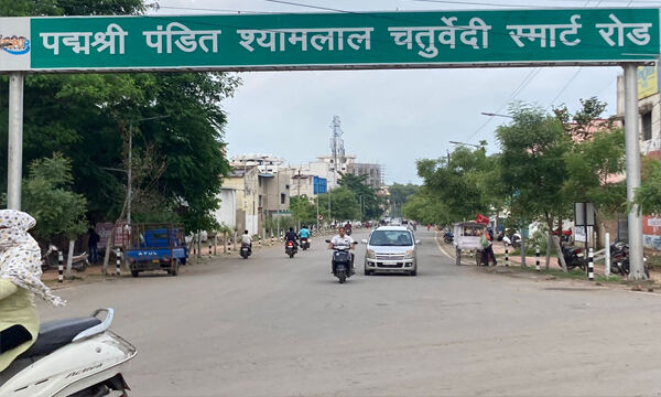 पद्मश्री पं श्यामलाल चतुर्वेदी स्मार्ट रोड का गेट लगा, मुख्य मार्ग से