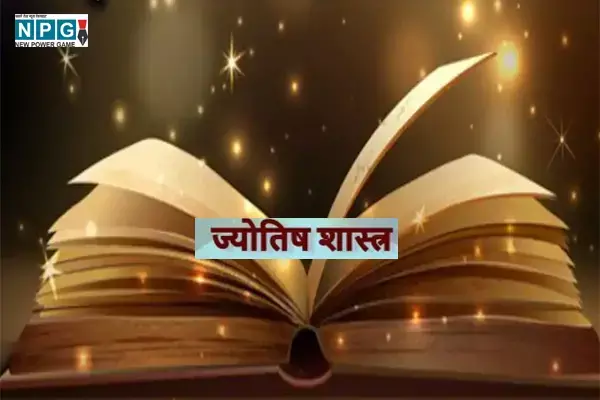 Jyotish Shastra Tips: इन चीजों का हाथ से गिरना है अशुभ, जानिए किस अनहोनी का देता है संकेत