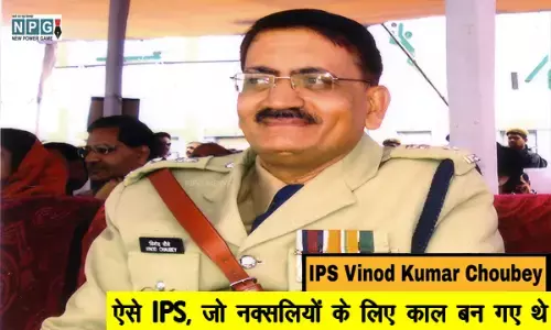 छत्तीसगढ़ के वीर शहीद विनोद चौबे की आज पुण्यतिथि, जवानों को बचाने एंबुश में घुस कर नक्सलियों से लड़ने वाले शहीद आईपीएस की रोंगटे खड़े कर देने वाली शौर्य गाथा स्कूली किताबों में क्यों नहीं?