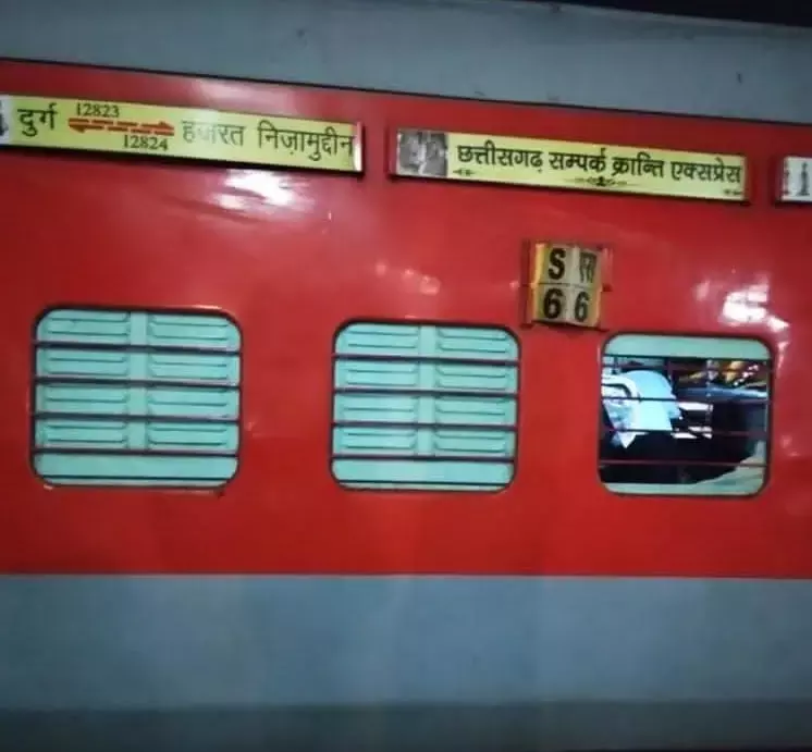 उधारी की रैक से आज शुरू होगी अंबिकापुर-दिल्ली स्पेशल ट्रेन, कंप्लीट एसी ट्रेन को लेकर इसलिए फैला भ्रम...CM के ट्वीट पर लोग रिट्वीट करने लगे