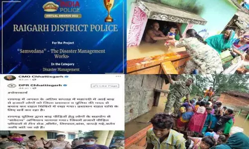 रायगढ़ पुलिस के संवेदना अभियान को इंडिया पुलिस अवार्ड 2022 से किया गया सम्मानित... 48 गांव के 451 बाढ़ पीडित परिवारों को जीवनापयोगी व पुर्नवास सामग्री मिलने से मिली थी राहत