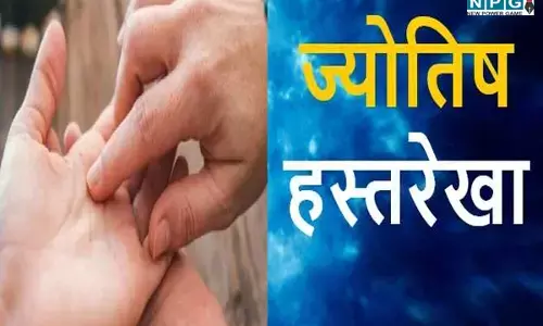 Palmistry: भाग्यशाली लोगों के हाथ में होती है ऐसी रेखाएं, जो दिलाती है मान-सम्मान-ज्ञान और धन का भंडार...