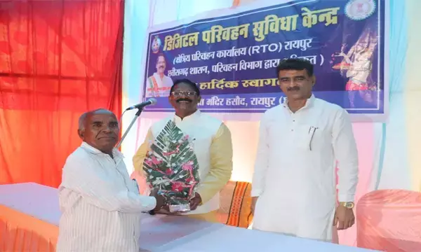 छत्तीसगढ़ वासियों को ड्राइविंग लाइसेंस के लिए अब आरटीओ के चक्कर काटने की जरूरत नहीं... राज्य में अब क्षेत्रीय परिवहन सुविधा केंद्र